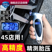 胎压表气压表计高精度汽车轮胎通用测压监测器数显车胎用电子量测