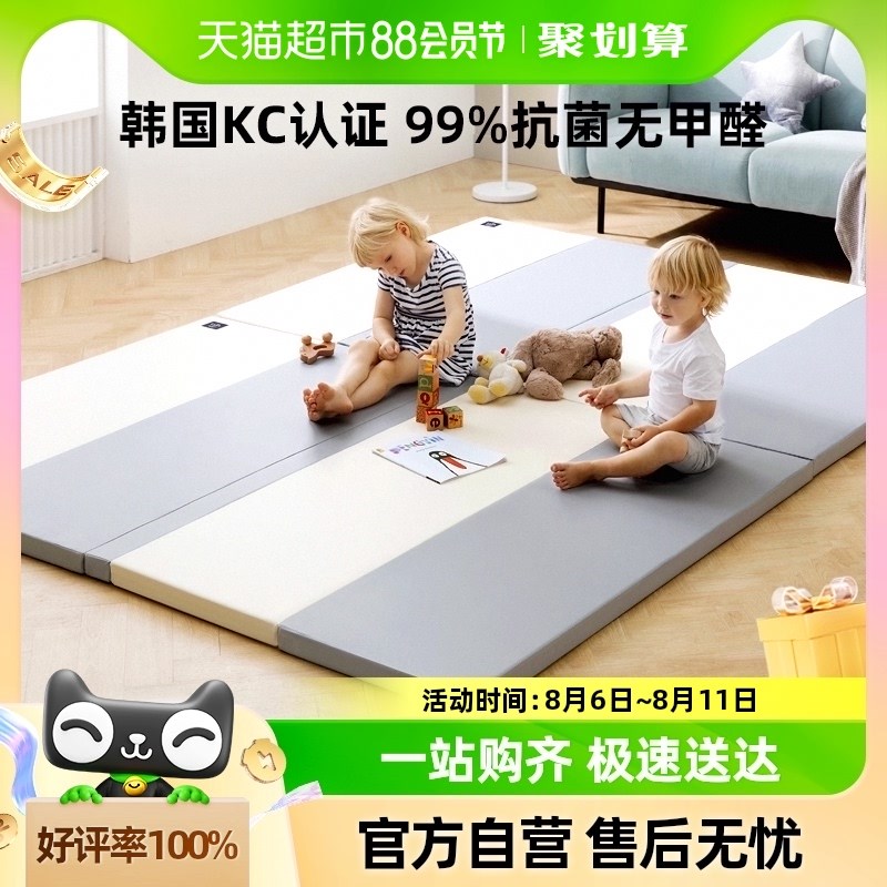 lunastory宝宝折叠爬行垫婴儿爬爬垫加厚儿童家用无毒游戏地垫子
