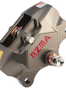 RZMA瑞祖玛小螃蟹卡钳M680T硬阳极摩托车电动车制动34缸径刹车泵