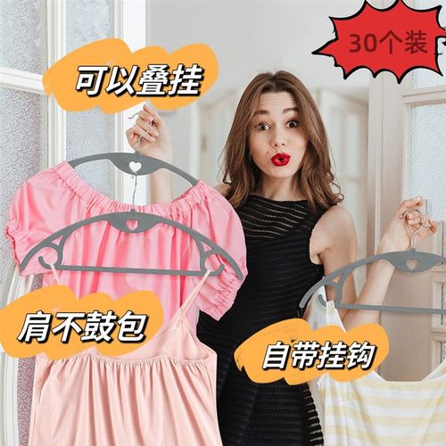 买20送10支弧形半圆型防滑植绒衣架防肩角不起包绒面防鼓包衣架
