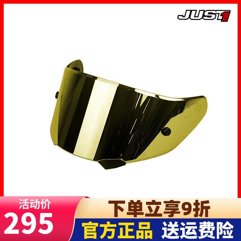 意大利JUST1摩托车全盔头盔镜片风镜原装电镀金黑色银色蓝色