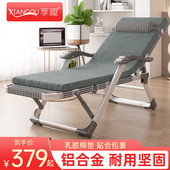 享趣铝合金躺椅折叠午休椅子懒人可躺可睡结实耐用夏天坐睡两用椅