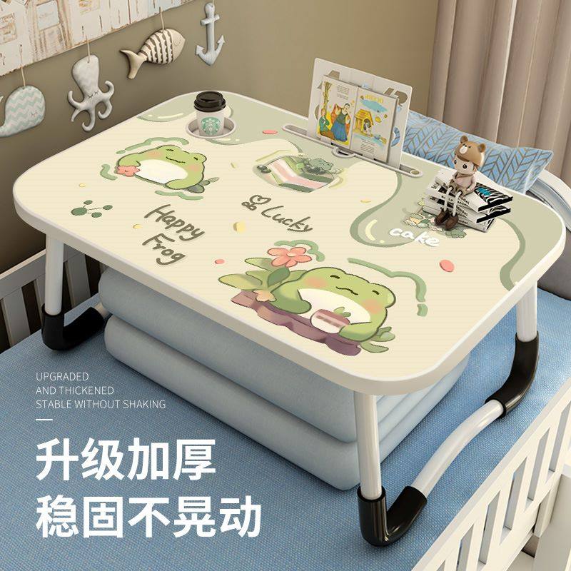 床上可折叠小桌子可爱卡通办公小桌板笔记本电脑懒人膝上桌学生宿