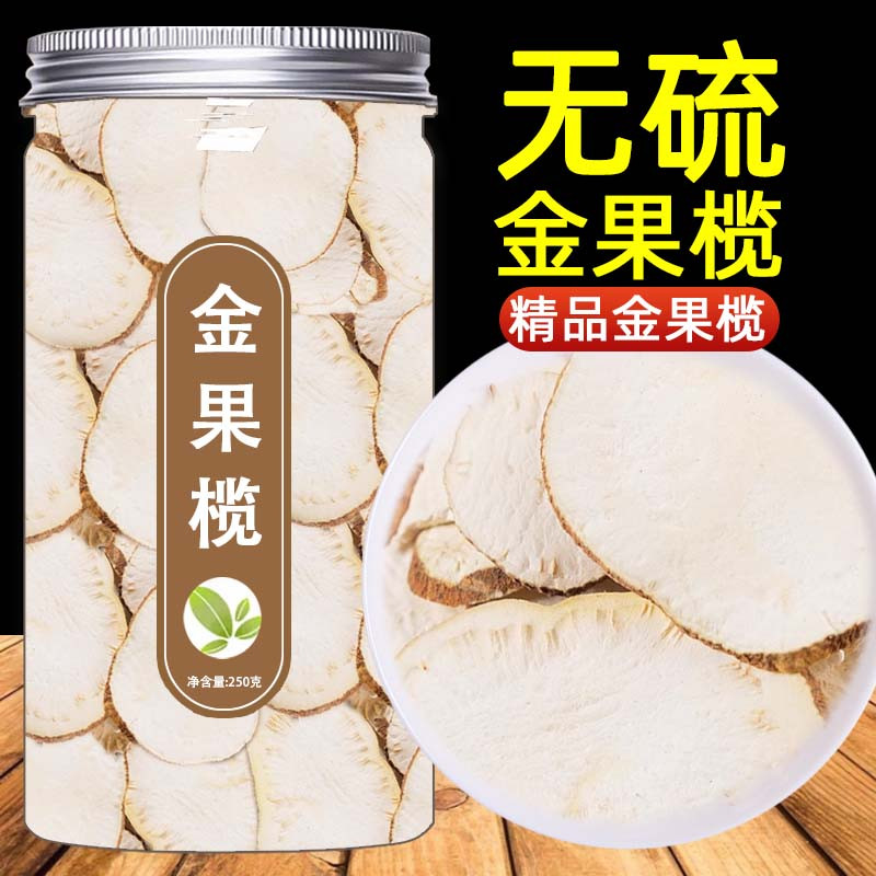 精选金果榄中药材药用中草药材大全金牛胆九牛胆青鱼胆金线吊葫芦
