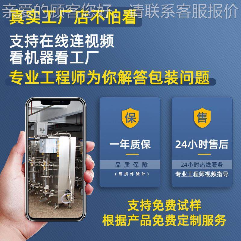 高全速粉剂圆角自动粉末装机 包奶茶粉袋装包装机袋 装封口包装机,办公设备/耗材/相关服务,包装机,淘宝优惠券,粉丝福利购,淘宝优惠卷