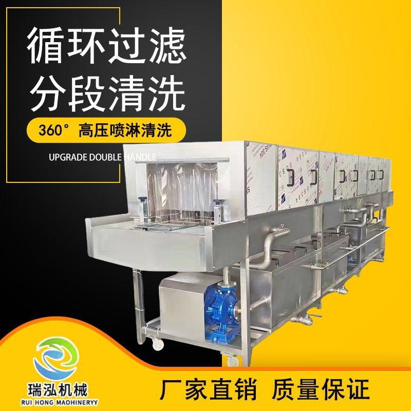 大型热碱水喷淋式食品盘子清洗机 鸡蛋筐清洗设备 食品厂洗筐机,清洗/食品/商业设备,洗筐机,淘宝优惠券,粉丝福利购,淘宝优惠卷