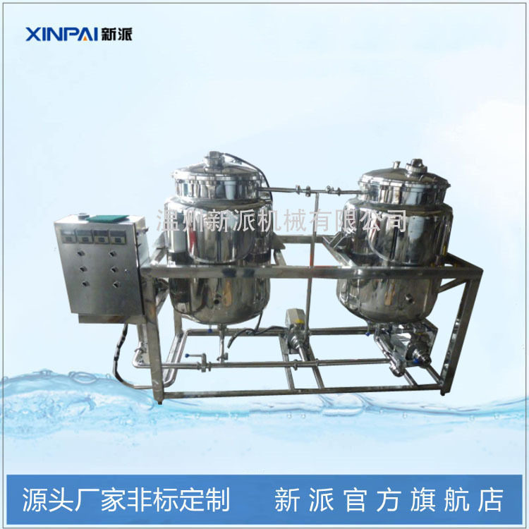 果酒饮料超高温杀菌机盘管式豆奶豆浆超高温瞬时灭菌机,清洗/食品/商业设备,奶罐/储罐,淘宝优惠券,粉丝福利购,淘宝优惠卷