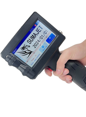 溯码手持喷码机小型打码打印机SUMAJET Hand-held inkjet printer