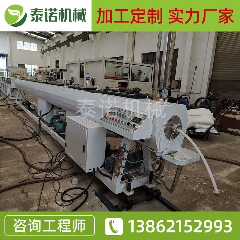 管材生产线，PPR管材生产线 塑料管材生产线,Pvc管材生产线,机械设备,其他机械设备,淘宝优惠券,粉丝福利购,淘宝优惠卷