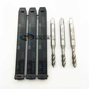 8V1 台湾ZG汽车风嘴 5V1 32板牙机用丝锥 气门芯专用螺旋丝攻