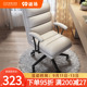 电脑椅子靠背家用书桌办公座椅书房卧室升降转椅学生学习久坐舒适