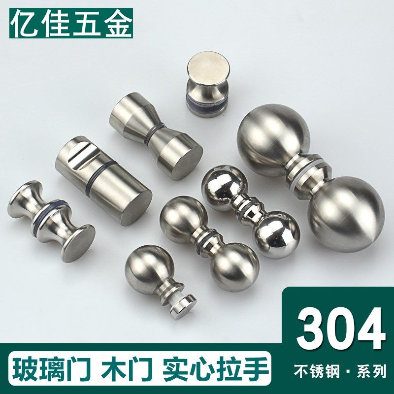 304不锈钢实心浴室淋浴房玻璃门单面拉手移门推拉门木门双面把手