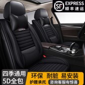 汽车坐垫四季 全包座椅套亚麻小车座垫全包围专用车座套 通用春夏季