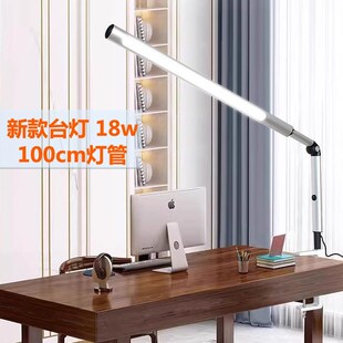 电脑书桌台灯护眼学生阅读酒店床头书桌夹子灯18金属折叠长灯管