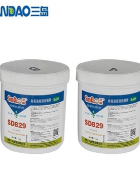 三岛金属陶瓷线路板环氧树脂胶乳白色耐高温高强度AB胶SD829 2kg