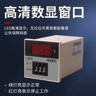 温度控制 数显调节仪XMTD K型输入电子式 2002温控仪器仪表E 2001