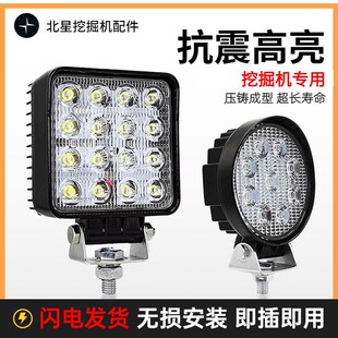 313 312 320 323 329驾驶室LED大臂灯 适用卡特挖掘机306 325 307