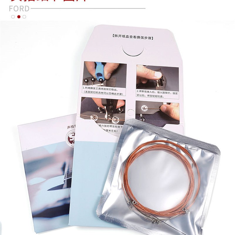 适用Saga sf700sf800sf830萨伽云杉单板民谣吉他弦木吉他通用琴弦