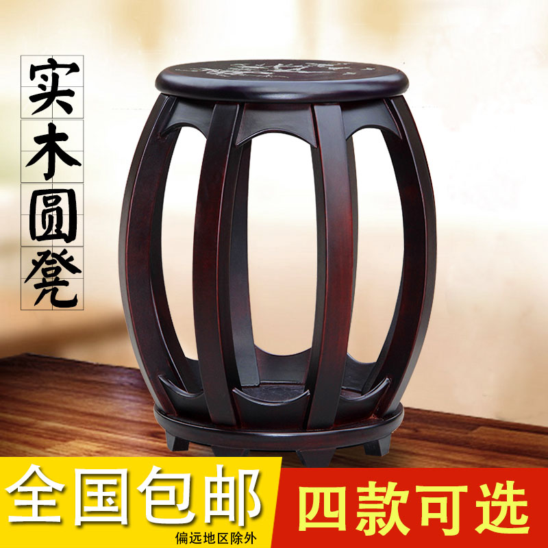 紫檀色古筝圆凳子楠木色实木古筝凳子中式仿古古筝素面印花