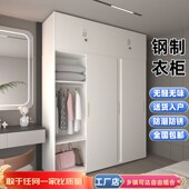 家用钢制铁皮印花衣柜简易卧室推拉门带锁儿童衣橱阳台收纳储物柜