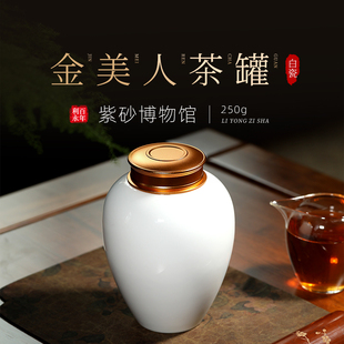 百年利永 白瓷茶叶罐陶瓷茶叶礼盒装通用红茶白茶龙井绿茶 金美人