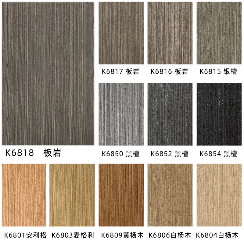 饰面板木皮贴面实木格栅护墙板装饰板免漆木饰面科定kd板全屋定制