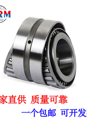 厂家直供双列圆锥滚子轴承352220 352221 352222 352224轴承