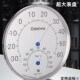欧达时TH802高精度温湿度计工业壁挂式 仓库温度表药房乾湿室温计