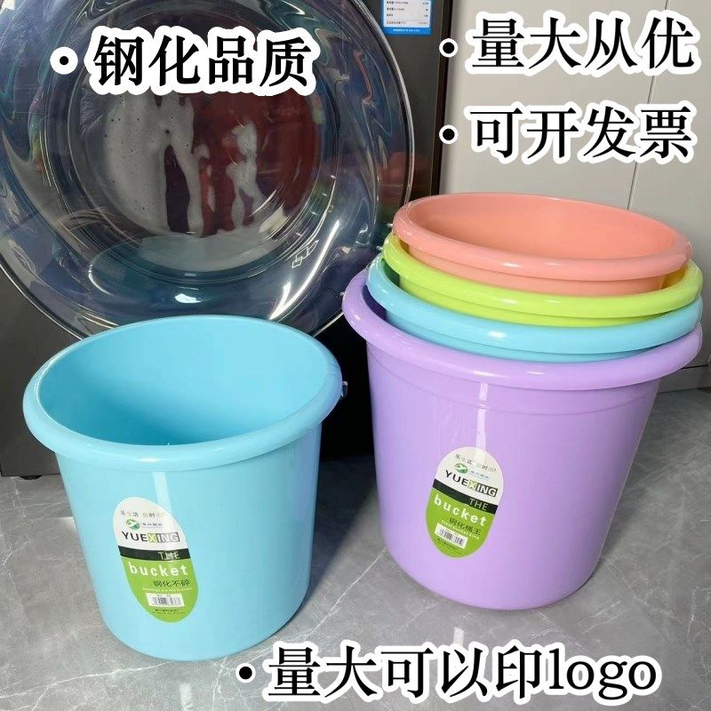 钢化手提塑料水桶储水家用学生宿舍大号洗衣水桶泡脚钓鱼圆形水桶,家庭/个人清洁工具,水桶,淘宝优惠券,粉丝福利购,淘宝优惠卷