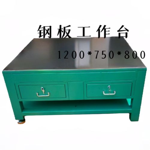 重型模具工作台车间模房修模省模装配台钳工台钢板工作台全国可发