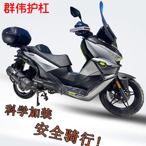 隆鑫无极SR250GT保险杠防摔护杠排气管侧护杠LX250T脚踏板配件