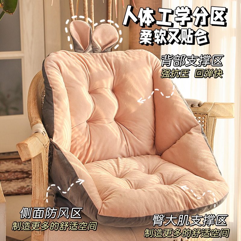 靠背坐垫一体椅子护腰座椅垫屁垫考研办公室久坐靠垫冬季地上看书