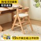 少年与树实木儿童学习椅宝宝餐椅可升降调节椅子小学生榉木办公椅