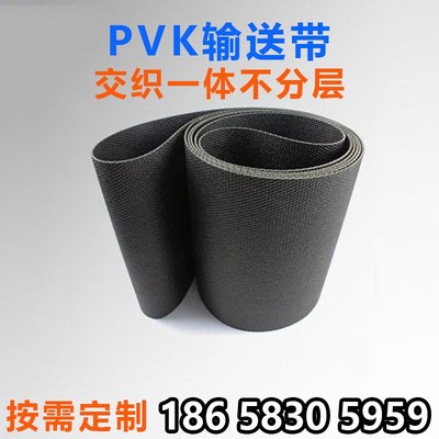 双面物流PVK输送带流水线传送带橡胶爬坡运输送带挡板裙边环形带