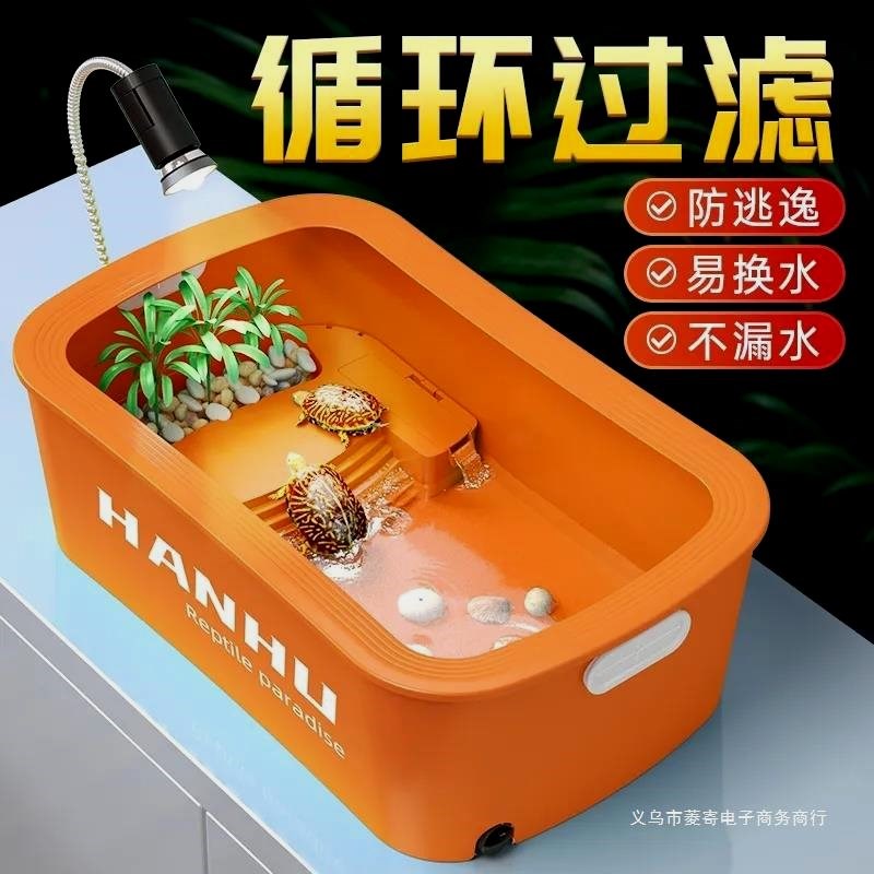 乌龟缸带晒台家用饲养箱巴西龟造景别墅客厅生态缸小乌龟专用龟箱