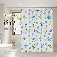 Bathroom partition curtains, waterproof shower curtains, anti-mold, dry-wet separation, bathroom curtains that do not require drilling and are easy to install thumbnail 8