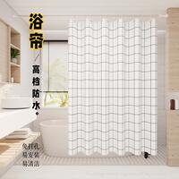 Bathroom partition curtains, waterproof shower curtains, anti-mold, dry-wet separation, bathroom curtains that do not require drilling and are easy to install thumbnail 4