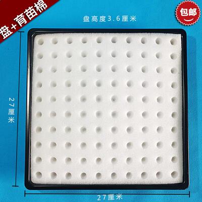 水稻育苗盆穴盘加厚无土栽培设备保湿护根育苗盘阳台种植水培