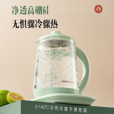 养生壶办公室迷你小型煮茶壶全自动加厚玻璃煮茶器家用多功能