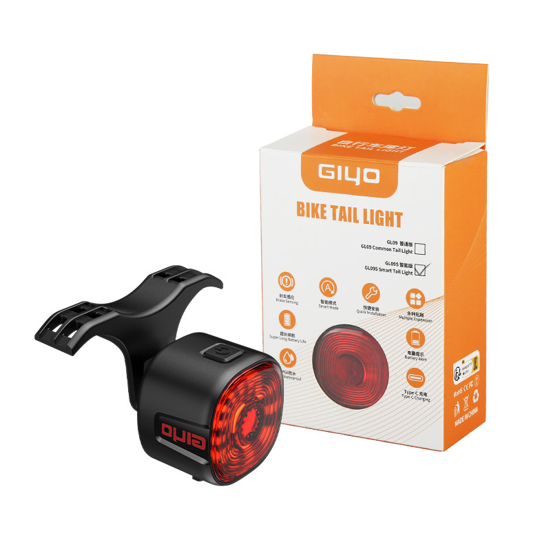GIYO智能感应刹车尾灯公路山地自行车夜间骑行高亮防水警示安全灯