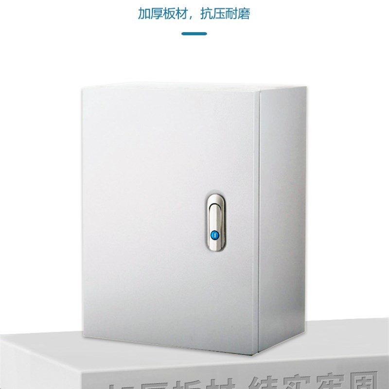 基业箱JXF出口型电气控制动力箱空开箱设备箱布线箱控制箱配电箱