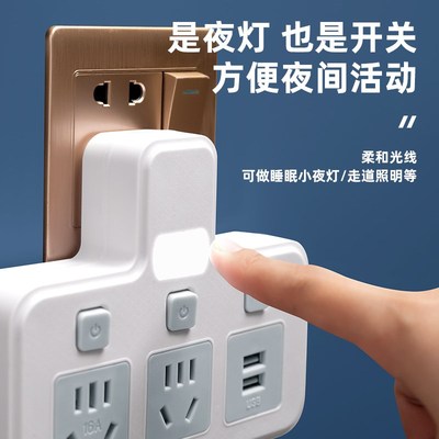 10a转16a空调插座转换器万能多功能16安插头大三孔大功率专用插排