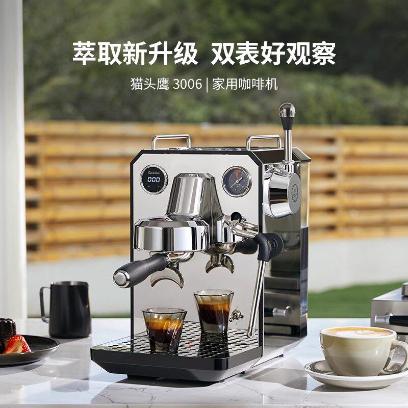 格米莱CM3006半自动咖啡机家用小型办公室意式浓缩
