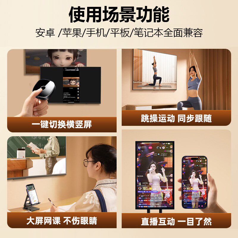 2025新款无线 线投屏器手机同屏器4K高清连接电视机显示器投影仪