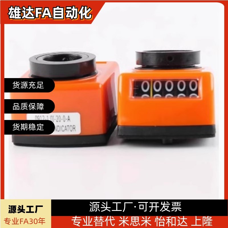 指示器DP2 3 4 5 6-C6 8 10 12DP位置显示器DPML DPM DPL