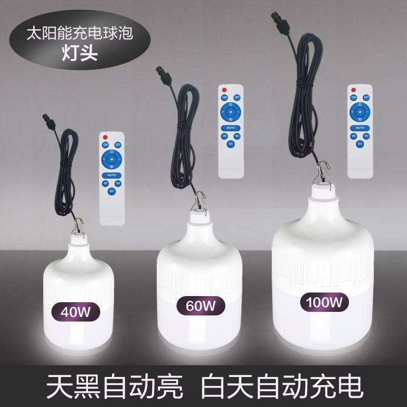 太阳能充电灯头室内灯泡6V太阳能板专用灯头组装配件球泡灯头