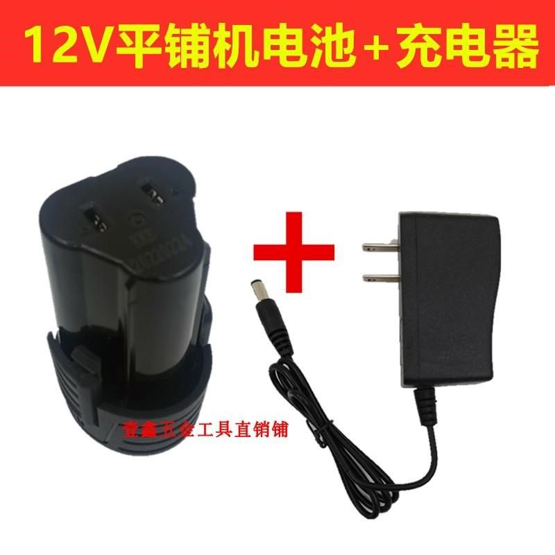 KKE12V振动器修理配件锂电池金属开关6档调速线路板电机充电器