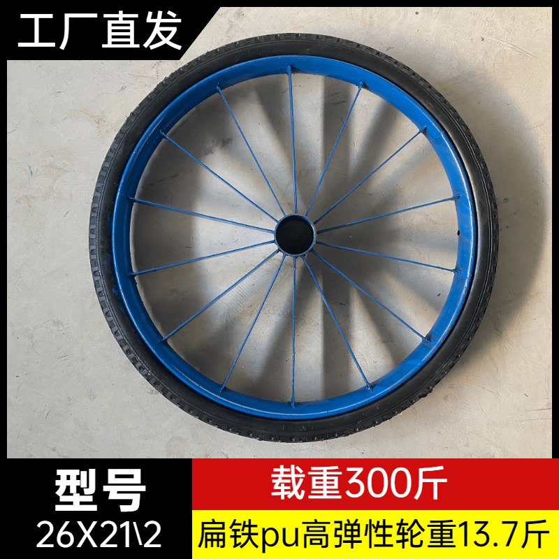架子车轮胎斗车轮力车实心轮胎26x21/2工地车沙浆车翻斗车板车轮