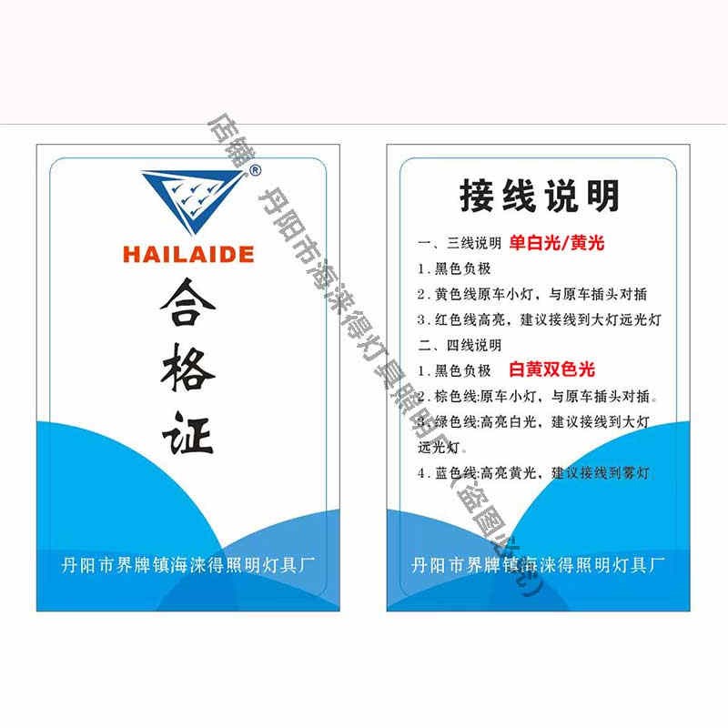 格尔发K5LA5LK5XA5XK5WA5W遮阳罩示宽灯改装射灯高亮激光炮远近光