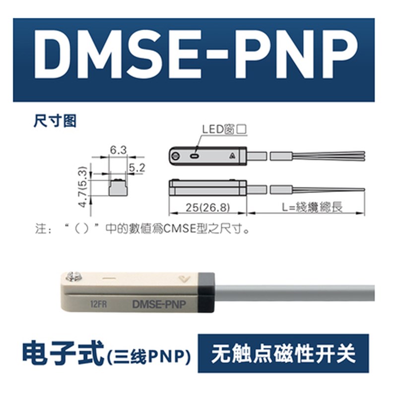 气缸磁性感应开关 限位器CS1- F G D-A93D-M9 DM CMS